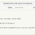 티스토리 보안서버 ssl 적용시 www문제 dnszi에서 웹포워딩 서비스로 해결하기