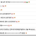 대깨문 뜻 이런 뜻 이었네요