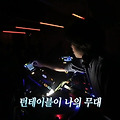 [효리네 민박 시즌2]열일하는 윤아, 보검