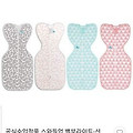 스와들업 뱀부라이트 신생아 속싸개 사용기