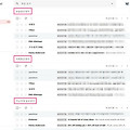 구글 지메일 받은편지함 날짜별로 보는방법