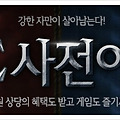 아이템매니아와 함께 모바일게임신작 사전예약게임 AXE(액스) 사전이벤트 참여하자