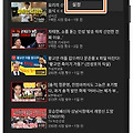 NewPipe 설치 후 기본 설정 방법