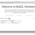 라즈베리파이의 MySQL을 원격으로 접속하여 관리하는 방법