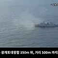 국방부 초계기 위협비행日 왜곡 주장 반박 영상