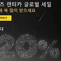 2019 허츠 렌트카 20~25% 할인 예약 글로벌 세일 프로모션