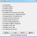 PDF 편집 및 암호화 하기 - npdf portable