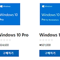 [생활] 아이패드에서 데스크탑 원격조작 설정하기(Microsoft Remote Desktop)