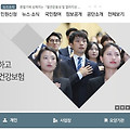퇴직후 알아둬야할 국민건강보험공단 임의계속가입 제도
