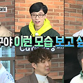 [무한도전]반갑다 친구야