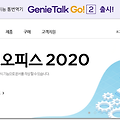 한글타자연습 다운로드 무료로 하세요