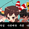포켓월드:탐험의섬 쿠폰 20개 나눔-수정 100개, 명예 100개 외 4종