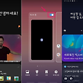 갤럭시 노트9 빅스비 끄기 설정하는 방법