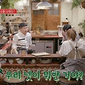 선다방 결과 5회 시청률 알아보기