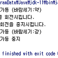 이해하기쉬운 command pattern 예제