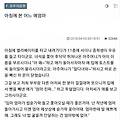 아침에 본 어느 애엄마