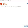 Office2016 지우고 오피스365 설치 해봤습니다.