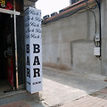 수성못 인도음식점 맛집 라마앤바바나