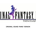 [FF 4] 파이날 판타지 4 피아노 음악_Fainal fantasy4 piano