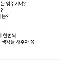 세월호가 지겹다는 당신에게 삼풍 생존자가 말 할게요