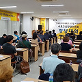 정의당 속초고성양양위원회 창당대회 열려 -2018.09.10