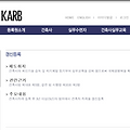 건축사 자격 등록 - 등록원 온라인 등록