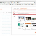구글에서 홈페이지형 블로그 만드는방법
