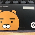 kakako bank OTP