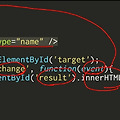 [JavaScript] 이벤트 타입