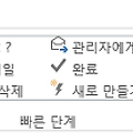 아웃룩 outlook 백업파일 복구파일 pst 가져오기 방법