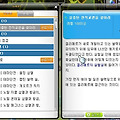 메이플 레지스탕스 4차 전직 :: 겔리메르의 실험실 , 메이플스토리