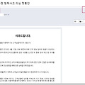 다이소몰 해킹 당했다! 개인정보 유출규모 안 밝혀
