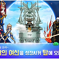 여신의 탑 쿠폰 20개 나눔[루비 200개]