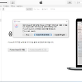 ios 11 업데이트 방법 및 후기