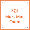 SQL  MAX  /  MIN  /  COUNT  -  칼럼의 최대/최소값  /  개수