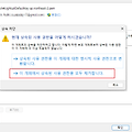 AWS SSH 접속 실패 - Permissions for 'ssh key 파일경로' are too open