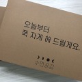 수면공감 우유베개 라텍스 기능성 경추 베개 후기
