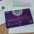 IBK 기업은행, 하나카드 BC 기프트 카드(Gift Card) 현금영수증 등록 방법
