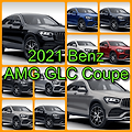 2021 벤츠 AMG GLC Coupe 색상코드(컬러코드) 확인하고 11가지 자동차 붓펜(카페인트) 구매하는 법