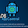 [ADB] ADB AppControl 사용방법 [ADB기본앱 삭제 GUI 버전]
