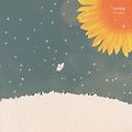 [음악] 나비 무덤: 아마도 예전처럼 너 따뜻하진 않겠지만 그건 나의 운명이니까