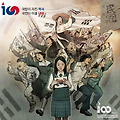 하현우·김연아 - ‘3456’ (3.1운동 임시정부 100주년 기념음악)