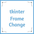 Python tkinter Frame(프레임) 전환하기