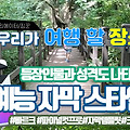 빠르크의 파이널컷프로 템플릿 예능 자막 스타일 03 자막템플릿