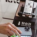 신분증·티켓없이 항공 탑승...‘PASS 앱’ 출시