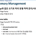 운영체제 9. 가상 메모리 (3) - paging system (2)