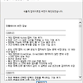 팟플레이어 200512 버전 업데이트 및 정보
