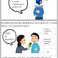 루리웹 반일 씹덕에 대한 고찰 논문