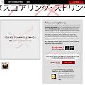 Impact Soundworks 사의 Tokyo Scoring Strings를 구입했습니다.