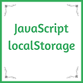 JavaScript localStorage